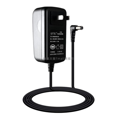 适用于博世Bosch博西吸尘器充电线27V28V29V30V 家用电源适配器31V32V充电器电源线 - 图0