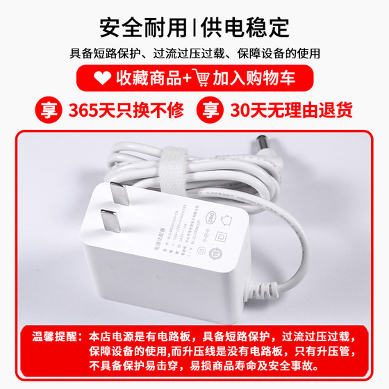 适用LEXY莱克DC24V1000MA电源适配器电风扇24V1A电源线充电器T-ZC76P带延长线共3米大圆线