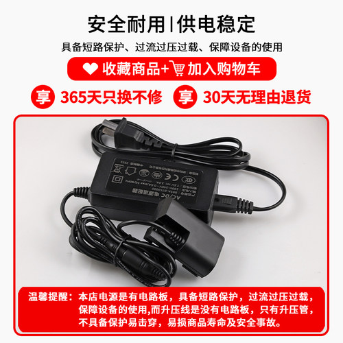 适用佳能单反相机不间断直播电源适配器 5D4  5D2 5dmark 60D 70D 80D 6D 看LP-E6/LP-E6NH假电池外接电源 - 图2