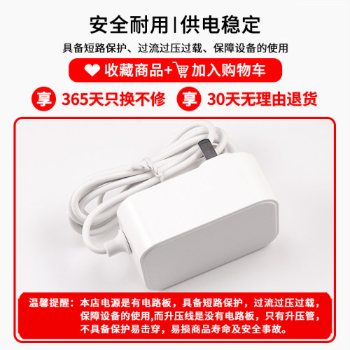 适用于REEAD/瑞多 M400 悦美足疗机脚底/活力按摩枕电源线24V2A充电器 - 图2
