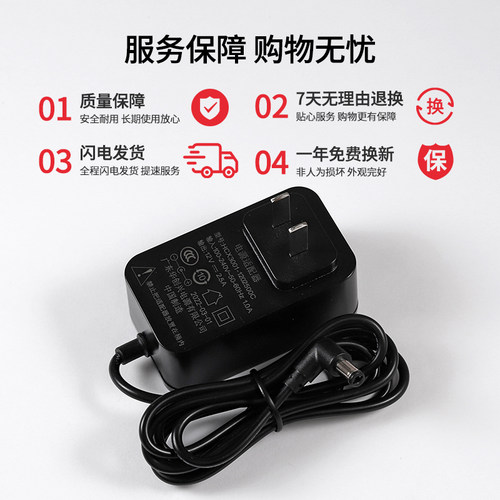 高品质适用于5v0.6a迅捷FAST无线路由器FWR200通用9V0.6A电源适配器小头3.5mm充电线-图3