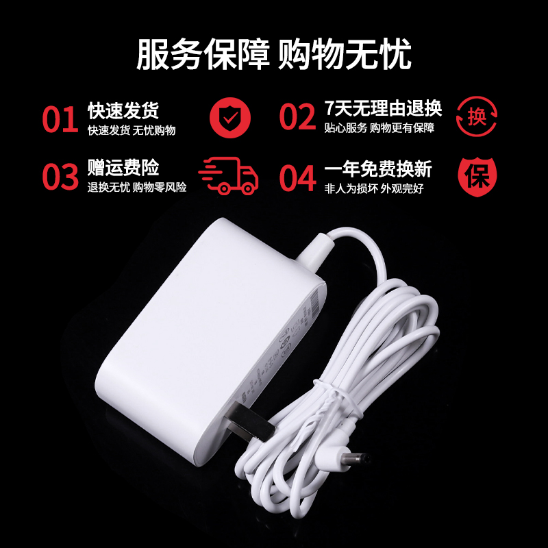 适用于小度在家1C智能屏1S电源线百度音箱pro线12V2A充电线大金刚nv5001/NV6001插头小杜数据线 - 图3