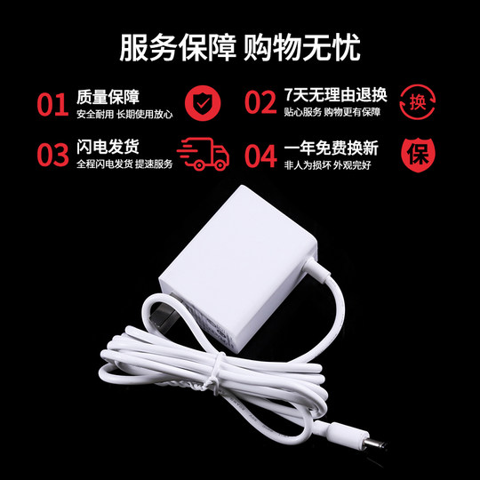 Suitable for study desk lamp power cord adapter