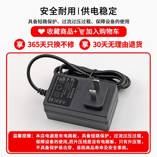 适用方正 iFound显示器FD220P型号FB156L004电源线 12V2.5A3A4A5A电源适配器M2285A - 图1