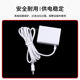 Suitable for study desk lamp power cord adapter