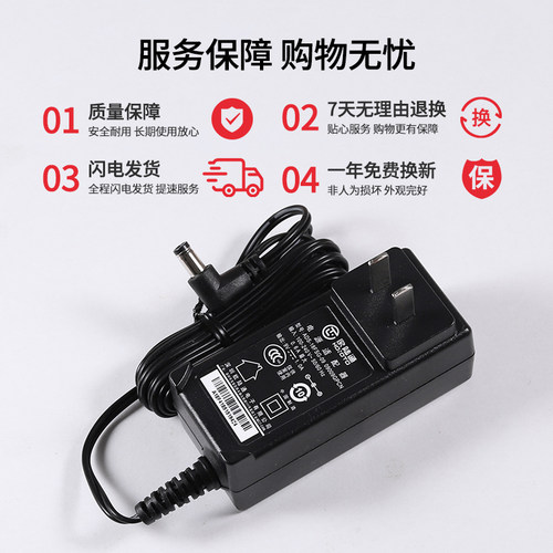 适用MERACH麦瑞克充电器椭圆机健身车海德动感单车划船机电源线适配器 - 图3