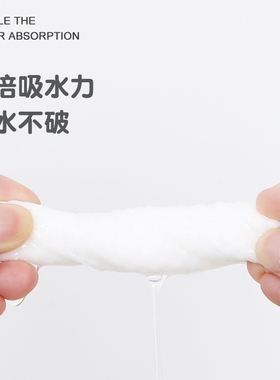 婴儿纯棉加厚洗脸巾128片抽取式全棉一次性棉柔巾小孩儿童用