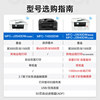 Brother MFC-J3940DW/3540DW print copy scan fax machine automatic double-sided A3 office multi-function