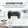 KYOCERA FS-1025MFP black and white laser all-in-one home office printer