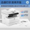HP 323SDNW black and white laser printer