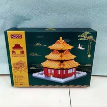 Xinjiang Small Land King Toy World (Small Ground King Toy) Building Block Parquet Building Model Children High Difficulty Micro