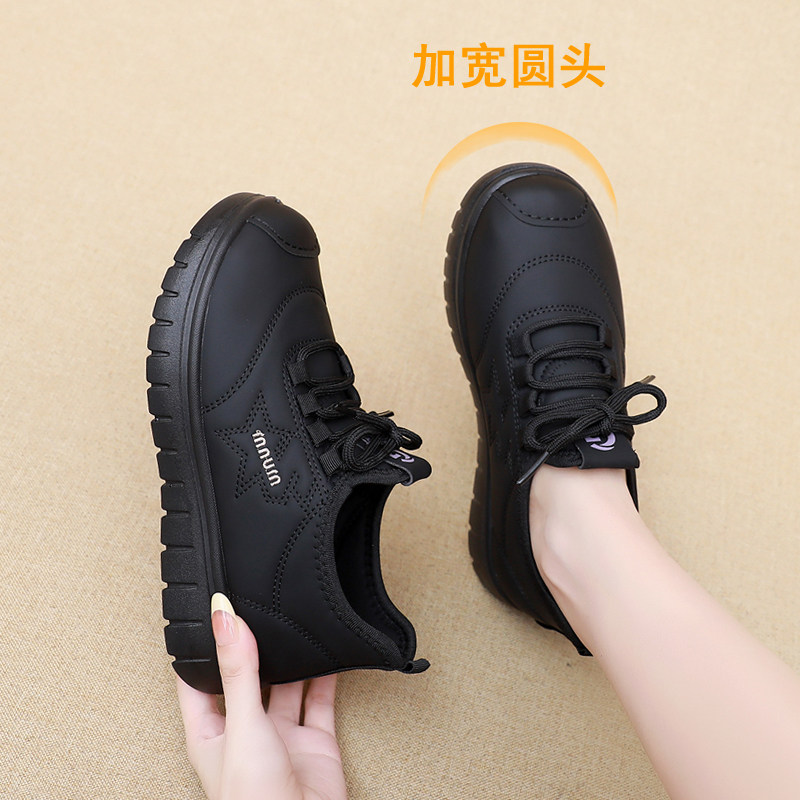 春秋款软底妈妈鞋子单鞋舒适不累脚皮鞋中老年人女工作鞋2025防滑,淘宝优惠券,粉丝福利购,淘宝优惠卷