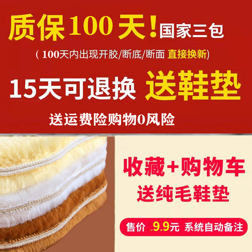 雪地靴女冬加绒加厚2025年新款防水防滑中老年保暖妈妈棉鞋中筒靴 - 图3