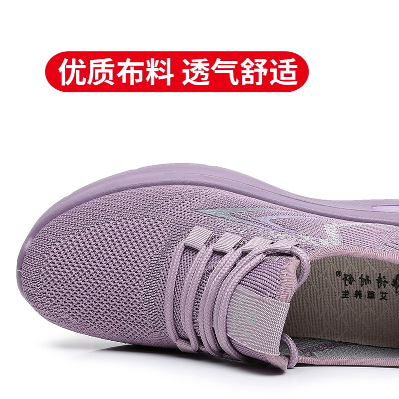 老人鞋女妈妈鞋夏季一脚蹬软底运动鞋中老年健步鞋老北京布鞋,淘宝优惠券,粉丝福利购,淘宝优惠卷