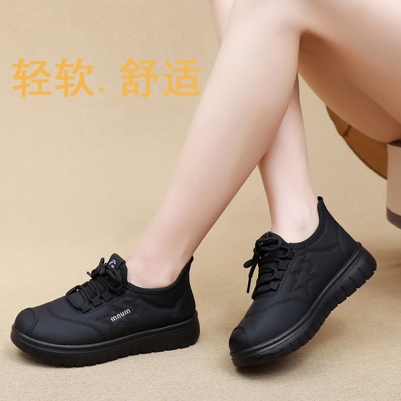 春秋款软底妈妈鞋子单鞋舒适不累脚皮鞋中老年人女工作鞋2025防滑,淘宝优惠券,粉丝福利购,淘宝优惠卷