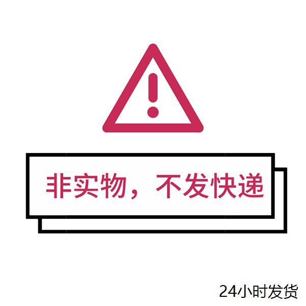 秒发二手电动车转让协议电子版 个人电动车转让协议书模板范本 简 - 图2