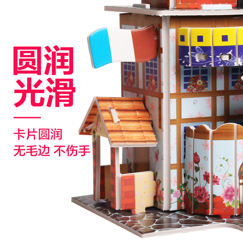 3d立体拼图早教3到6岁益智玩具 小仓猴拼图/拼板