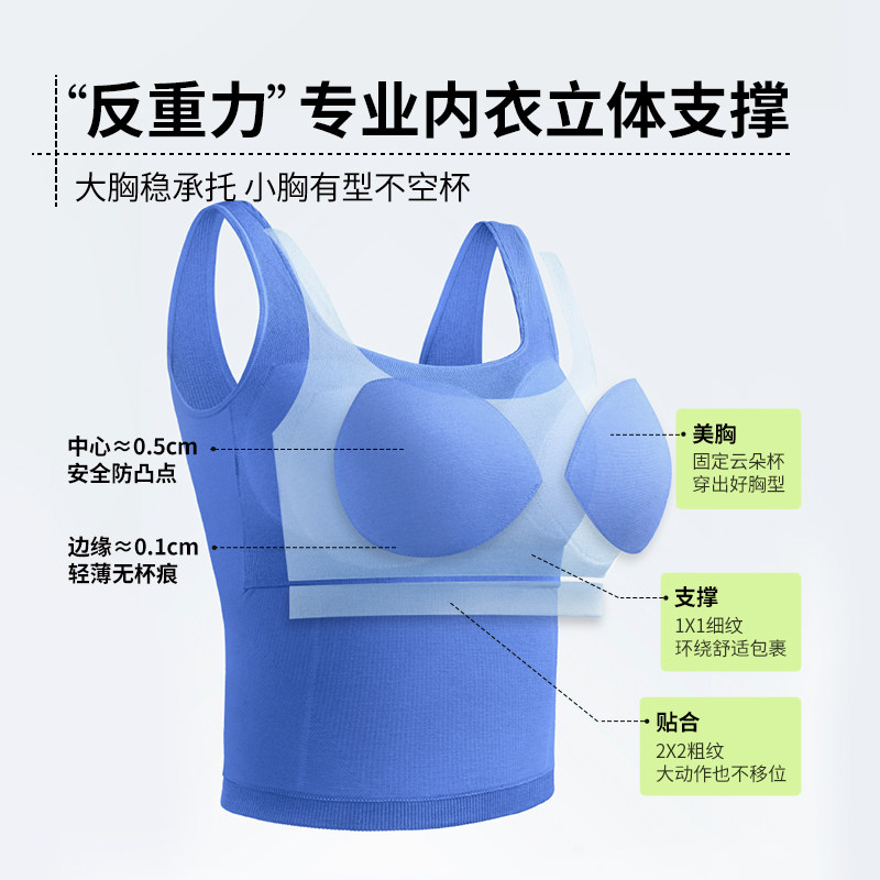 半练p05美背内搭女士无痕小背心 半练吊带/背心/T恤