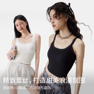 半练白色蕾丝吊带带胸垫背心内搭