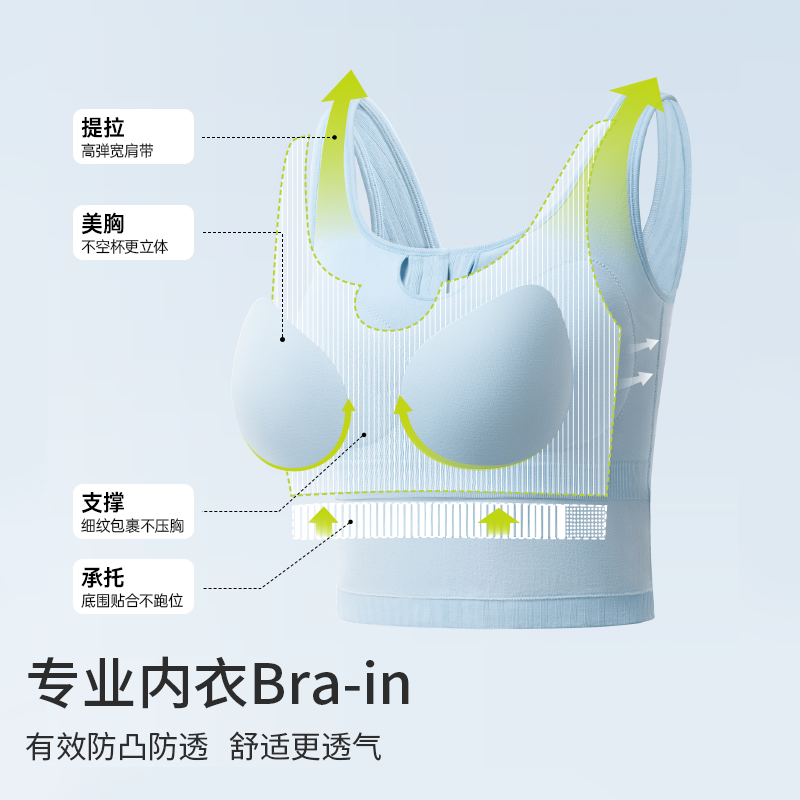 半练纽扣带胸垫白色背心女文胸一体内搭免穿内衣长款及胯打底上衣