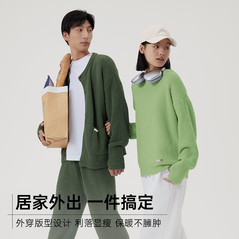 半练冬季新款家居服居家半边绒睡衣 半练睡衣/家居服套装