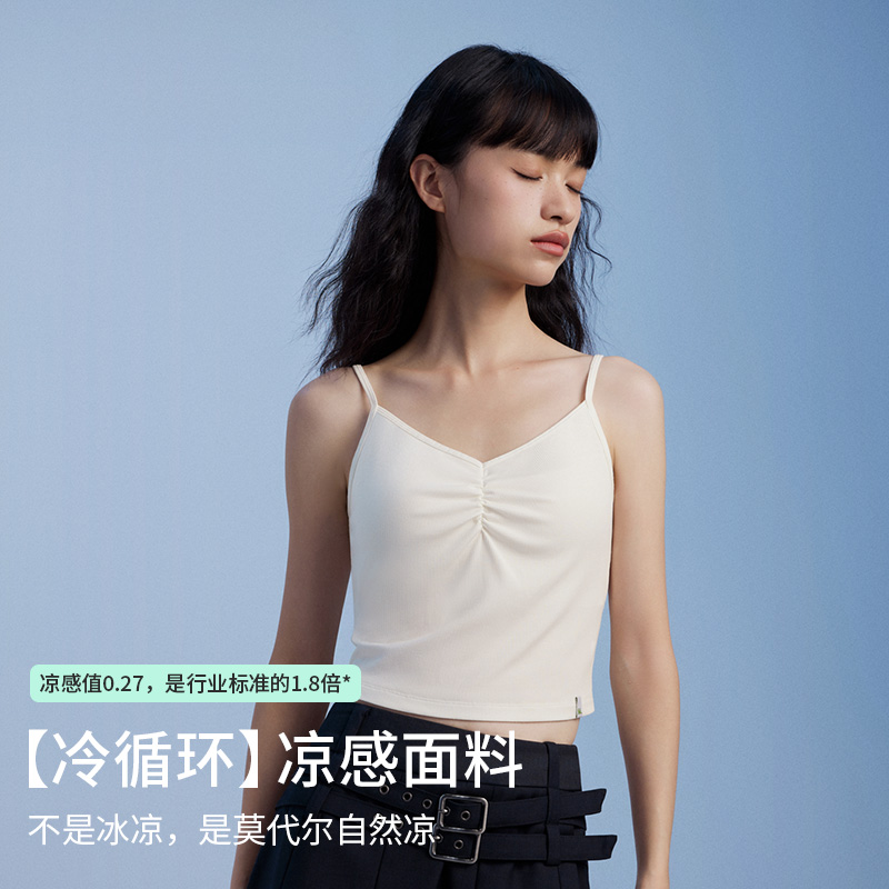 半练莫代尔冰丝吊带背心女夏带胸垫V领显瘦内搭免穿文胸凉感上衣