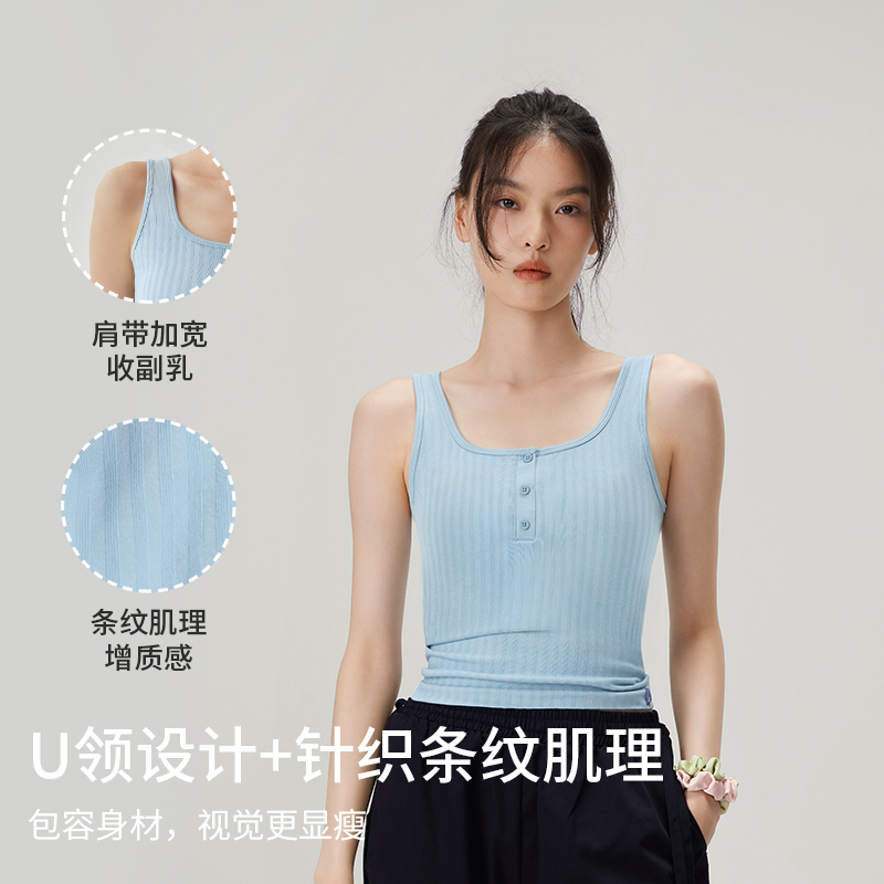 半练纽扣带胸垫白色背心女文胸一体内搭免穿内衣长款及胯打底上衣