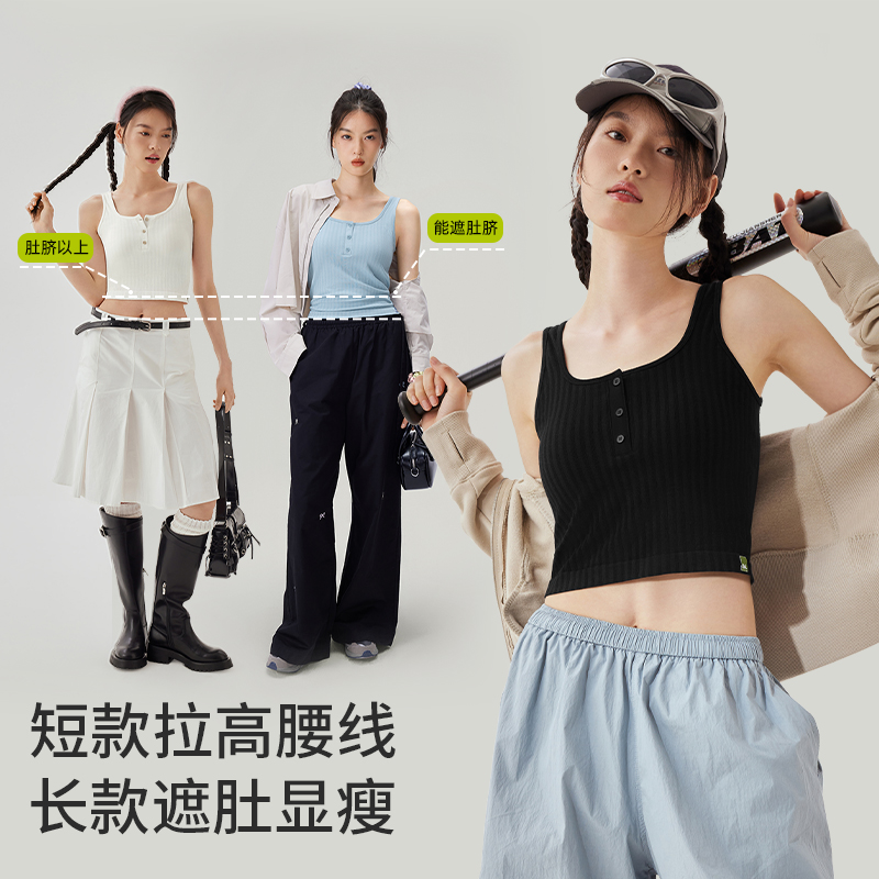 半练纽扣带胸垫白色背心女文胸一体内搭免穿内衣长款及胯打底上衣