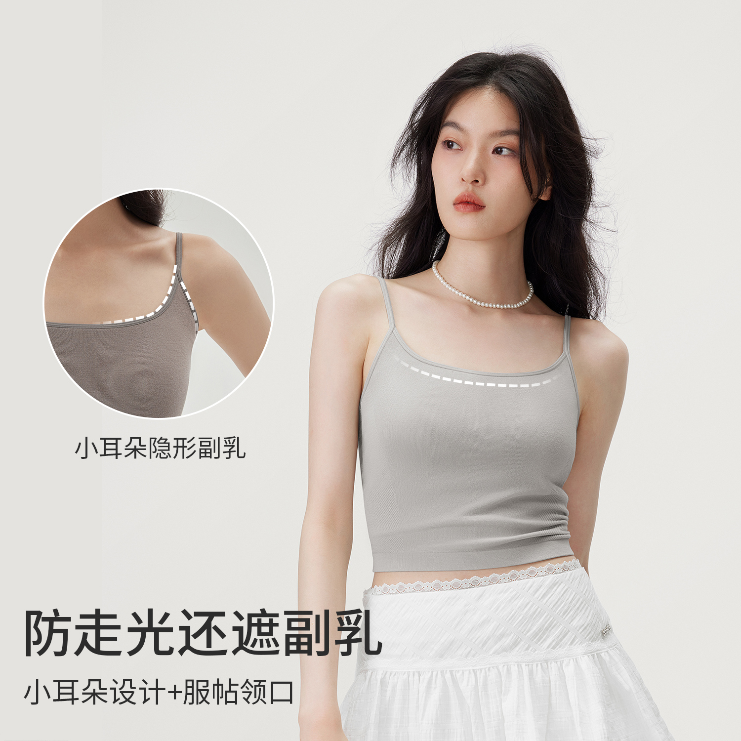 半练打底背心女带胸垫美背文胸一体式内衣白色吊带无痕内搭可外穿