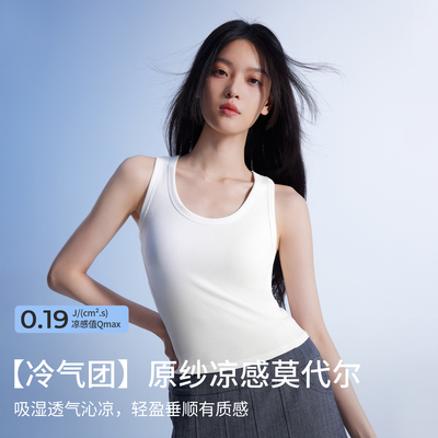 半练凉感带胸垫宽肩带背心吊带女新款无痕遮副乳免穿文胸内搭上衣