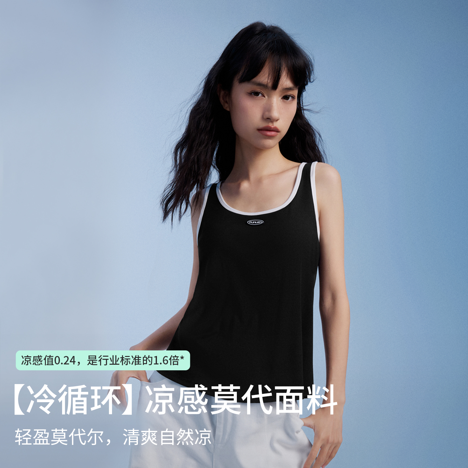 半练带胸垫背心女U领莫代尔免穿文胸宽肩带宽松打底内搭吊带上衣