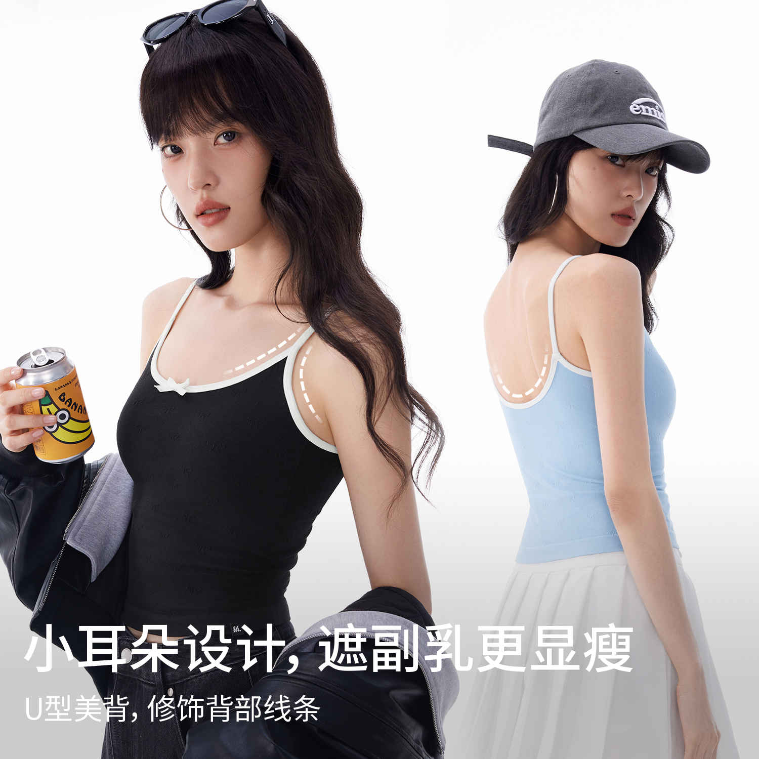 半练蝴蝶结背心女带胸垫黑色吊带打底内搭外穿文胸一体无痕美背