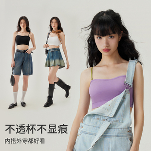 半练无肩带内衣女防滑隐形抹胸无痕裹胸聚拢
