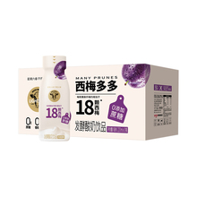 10瓶【椰泰】轻上西梅多多酸奶饮品