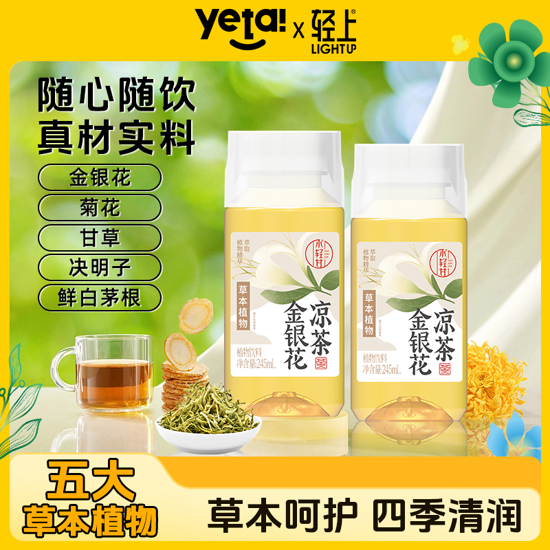 【年货送礼】轻上0糖生椰椰汁椰奶1L大瓶装聚会畅饮整箱旗舰店