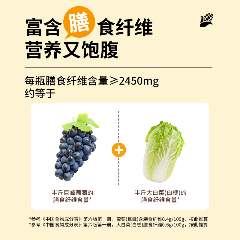 椰泰轻上鲜榨玉米汁甄选新鲜玉米现榨灌香浓东方五谷杂粮早餐饮料