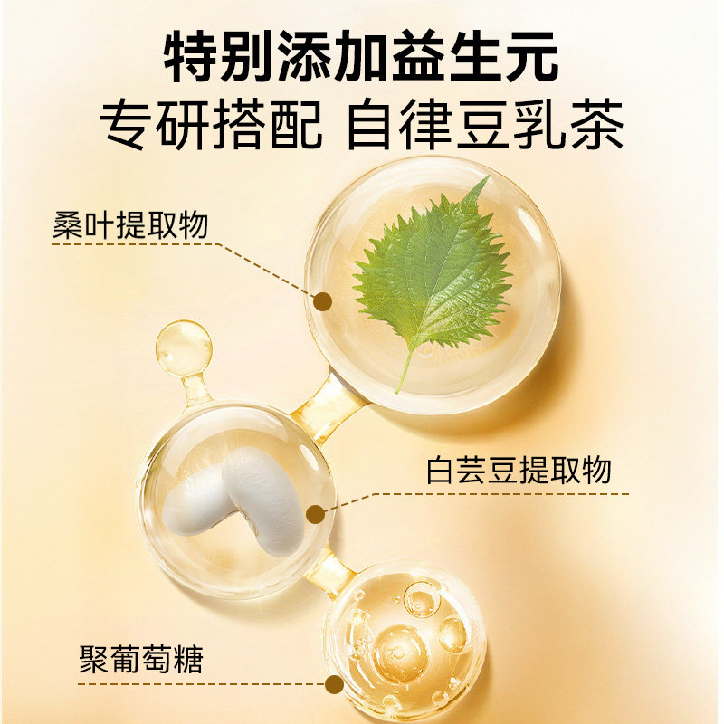 轻上抹茶豆乳茶饮品整箱富含膳食纤维奇亚籽早餐即饮豆浆豆奶饮料,淘宝优惠券,粉丝福利购,淘宝优惠卷