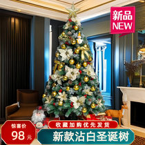 2023 Deer First Sensen Christmas Tree Encryption Festival Decoration Shop Window Home Scene Placement 1 5 m Diy large package