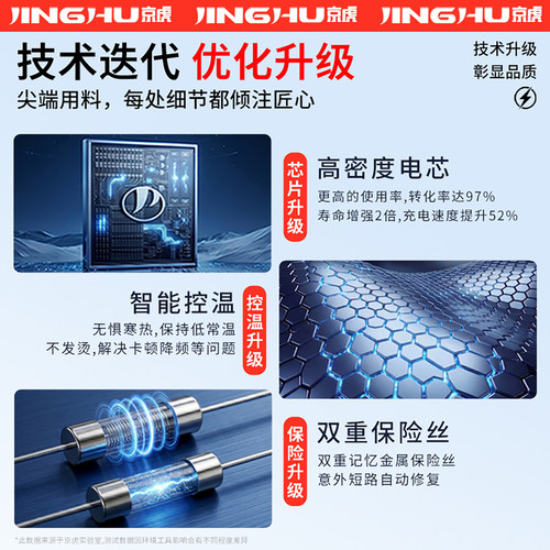 适用iqoo8电池iqoo7大容量neo5专用neo3手机neo6se/12 5活力版neo7neo8neo9原装11 9 8pro z1x u3 Z5x 10原厂 - 图2