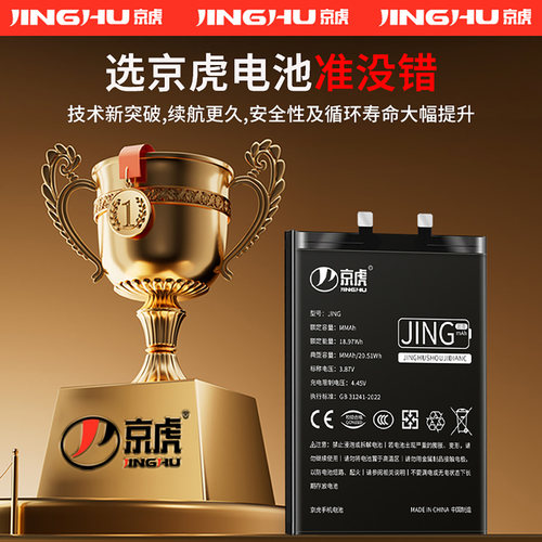 适用【红米NOTE11pro电池】大容量红米note12pro/Note11TPro+/SE/K70手机k20k50原装K30至尊版K40s/PRO+8/910 - 图0