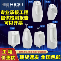 Constant cleaning with small poop home hanging wall Urine Bucket ceramic Mens toilet floor upright integrated automatic sensor urinal