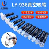 Lens true 2aVM6Q0e empty suction pen high temperature resistant suction cup glass cover mirror web version print suction manual suction cup with no marks