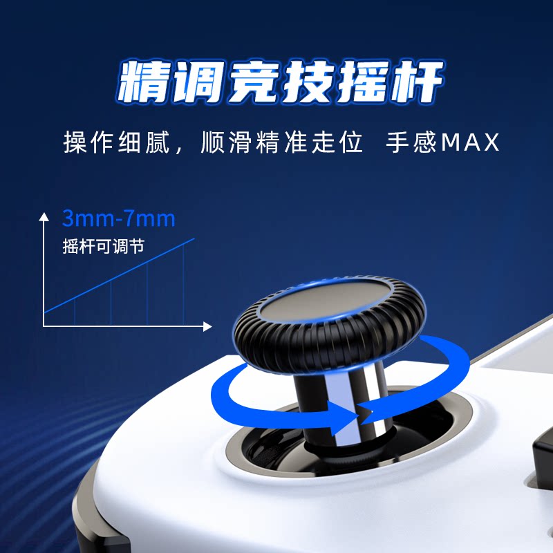 地下城与勇士官网ShanWan轻量化手机拉伸游戏手柄Q133XL安卓鸿蒙永劫无间地下城与勇士绝区零火影忍者支持映射/云游戏串流直连