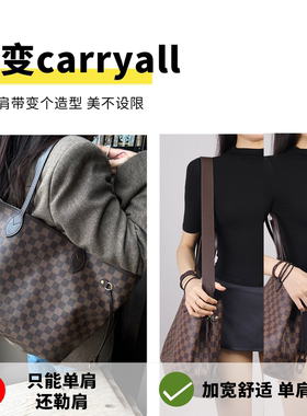 DGAZ全球品牌适用LV妈咪包