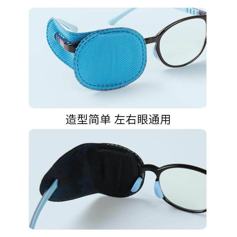  恋薇单眼眼罩