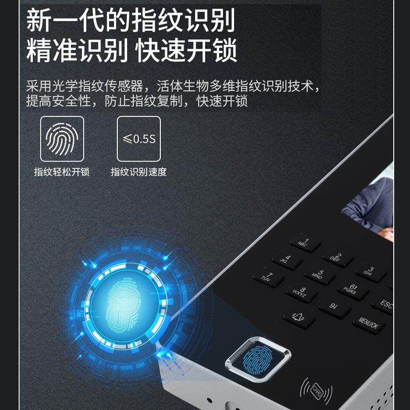  恋薇门禁机