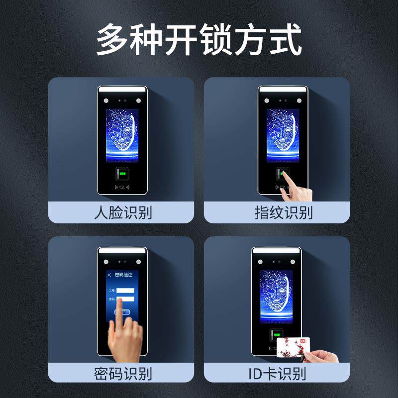  恋薇门禁机