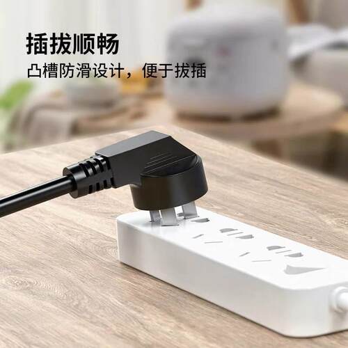 适用苏泊尔 CFXB16YA83-30 电饭锅煮饭煲3孔脚插头充品字电源线器 - 图2