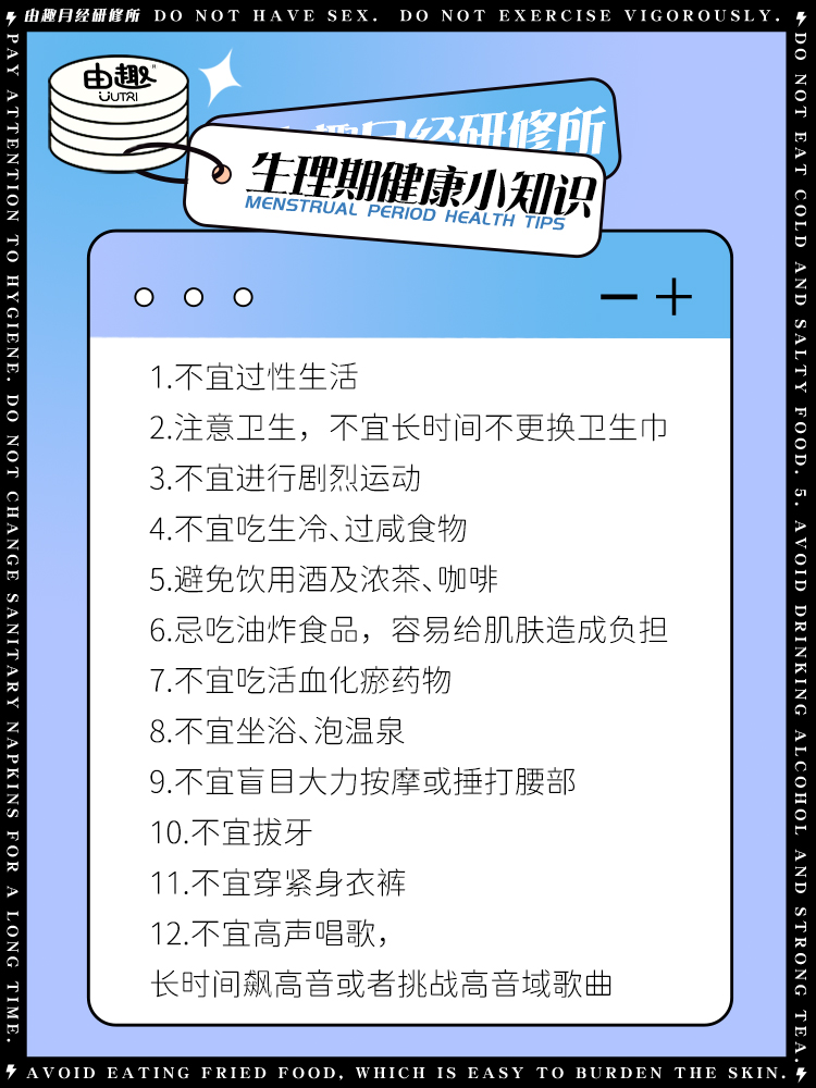 由趣鲸芯呵护卫生巾日夜用超薄绵柔少女学生姨妈巾透气干爽亲肤 - 图1