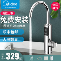 Perfect electric hot water tap instant heat heating over hydrothermal kitchen Home Cuisine toilet electric water heater